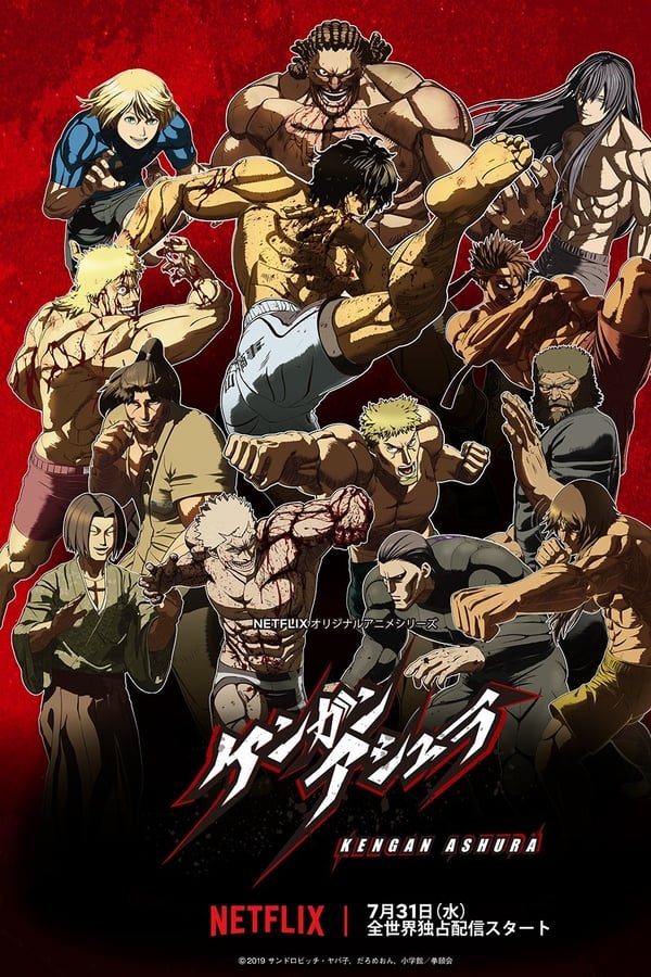 Kengan Ashura Online - Assistir anime completo dublado e legendado